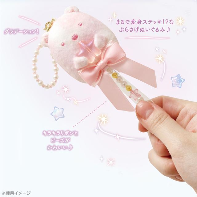 San-X（サンエックス） (お一人様3個まで)すみっコぐらしコレクション