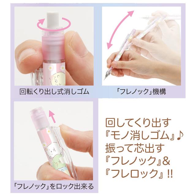 ジャスミンさくらページ MJ-SAKURA-SP'20/PH | Deviser ｜株式会社ディバイザー｜長野県