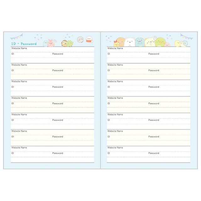 San-X（サンエックス） すみっコぐらし 【2024年10月始まり】 2025年