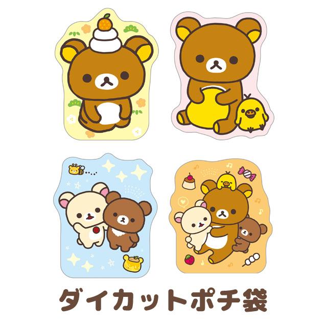 San-X（サンエックス） リラックマ キャラミックス ダイカットポチ袋