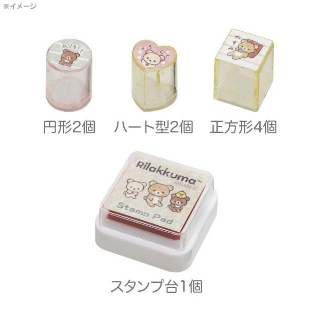 San-X（サンエックス） すみっコぐらし スタンプマーケット スタンプ