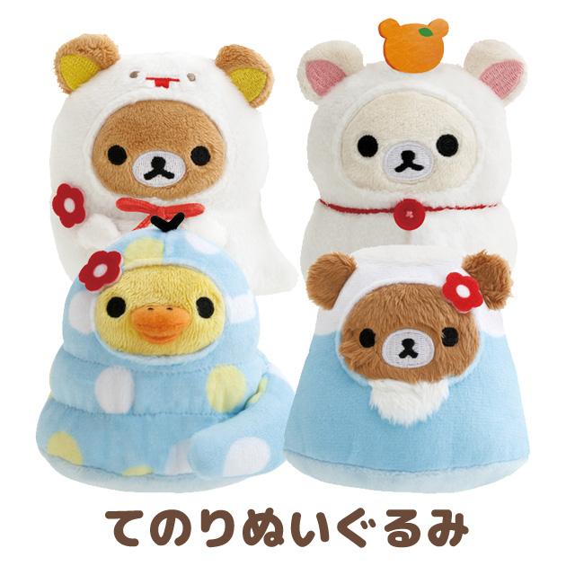 San-X (お一人様1個まで)リラックマ てのりぬいぐるみ お正月ver San-X (お一人様1個まで)リラックマ てのりぬいぐるみ お正月ver