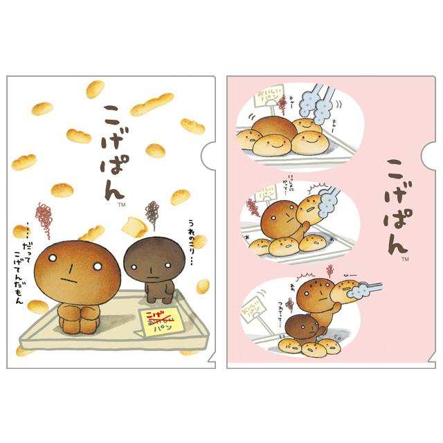 San-X（サンエックス） サンエックスキャラクターズ あのころの