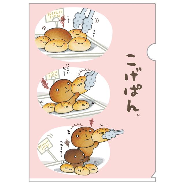 San-X（サンエックス） サンエックスキャラクターズ あのころの