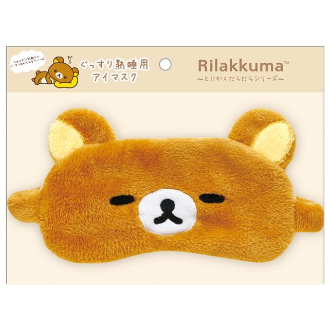 San-X（サンエックス） リラックマ とにかくだらだらシリーズ ぐっすり