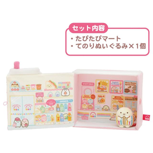 San-X すみっコぐらし わくわくたぴおかコンビニテーマ シーン San-X すみっコぐらし わくわくたぴおかコンビニテーマ シーン