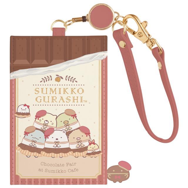 San-X すみっコぐらし 喫茶すみっコでチョコレートフェアテーマ San-X すみっコぐらし 喫茶すみっコでチョコレートフェアテーマ
