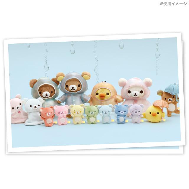 新品未開封★リラックマ 雨のち晴　コリラックマ キイロイトリ　チヤイロコグマ 楽天市場】リラックマ 雨のち晴れのリラックマテーマ ぬいぐるみ