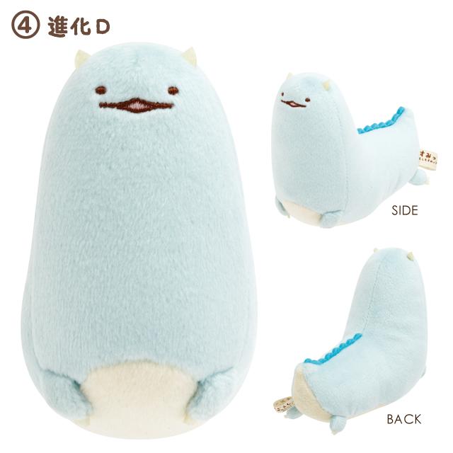 San-X すみっコぐらし もしもすみっコが進化したら?テーマ て San-X すみっコぐらし もしもすみっコが進化したら?テーマ て