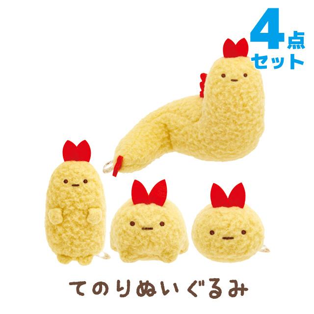 San-X（サンエックス） すみっコぐらし もしもすみっコが進化したら