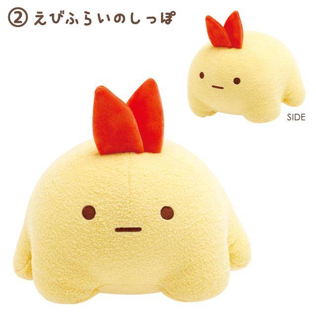 San-X すみっコぐらし もしもすみっコが進化したら？テーマ