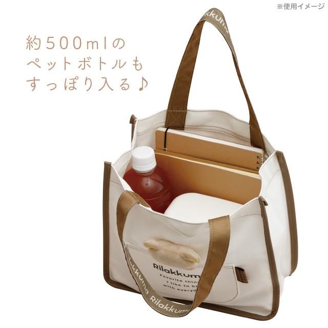 コリラックマ San-X リラックマ 縫製品アイテム ニットバッグ コリラックマ