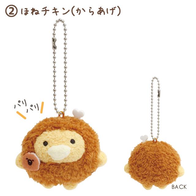 San-X チキップダンサーズ からあげLOVEテーマ ぶらさげ San-X チキップダンサーズ からあげLOVEテーマ ぶらさげ