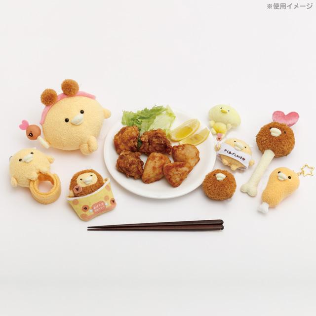 San-X（サンエックス） チキップダンサーズ からあげLOVEテーマ