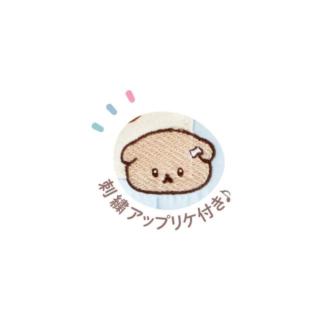 San-X いしよわちゃん いしよわちゃんテーマ 明日はうまくいく San-X いしよわちゃん いしよわちゃんテーマ 明日はうまくいく