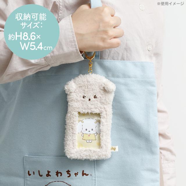 いしよわちゃん いしよわちゃんテーマ 推しの写真キーホルダー　AB31801 | San-X | 02