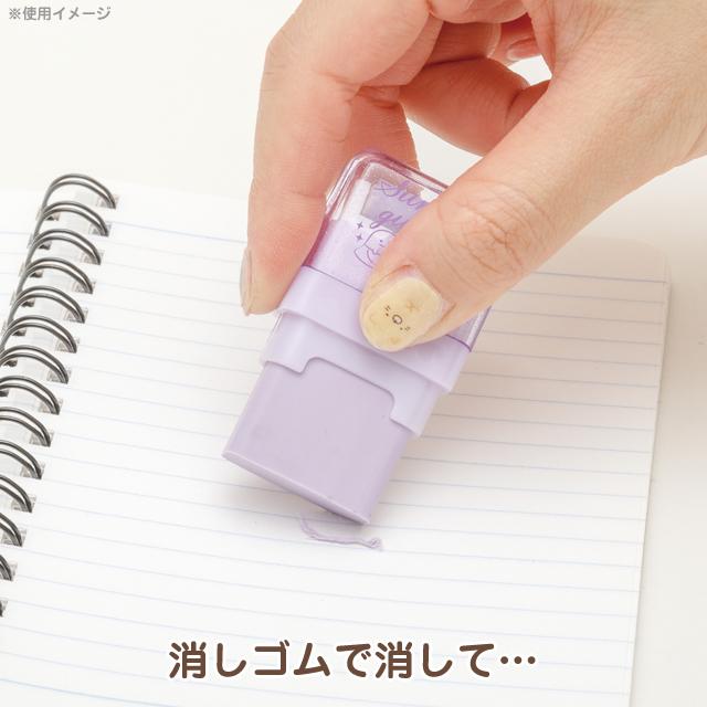 San-X（サンエックス） すみっコぐらし わくわくコレクション ローラー