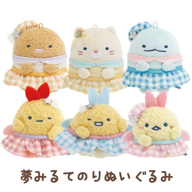 San-X (4月下旬〜5月上旬入荷)すみっコぐらし 夢みるしっぽず San-X (4月下旬〜5月上旬入荷)すみっコぐらし 夢みるしっぽず