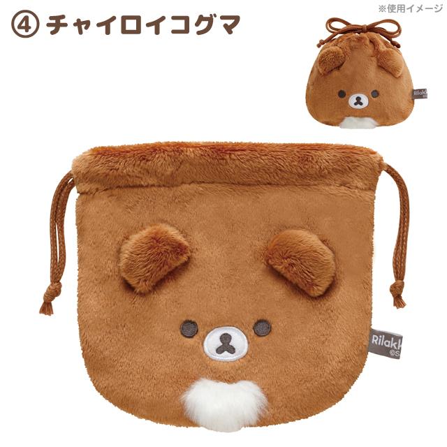 San-X リラックマ BASIC RILAKKUMA Flower ぬいぐるみ巾着