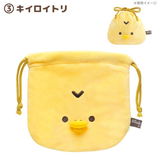 San-X (4月下旬〜5月上旬入荷)リラックマ BASIC RILAKKUMA San-X (4月下旬〜5月上旬入荷)リラックマ BASIC RILAKKUMA