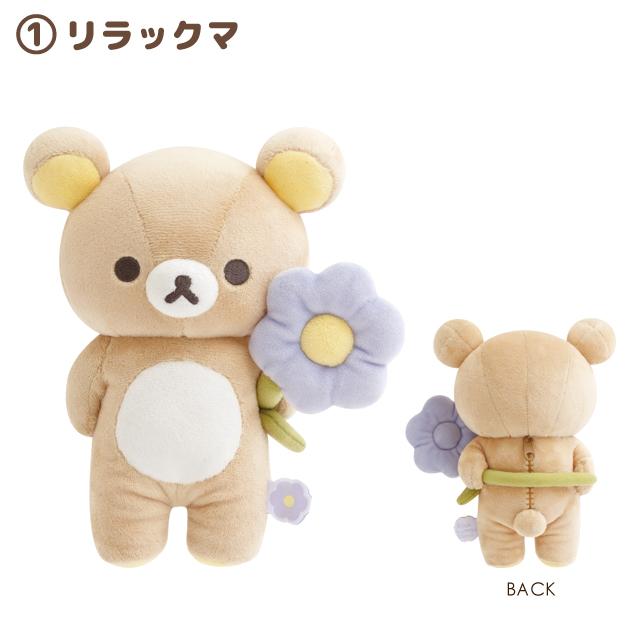 San-X (4月下旬〜5月中旬入荷)リラックマ BASIC RILAKKUMA San-X (4月下旬〜5月中旬入荷)リラックマ BASIC RILAKKUMA