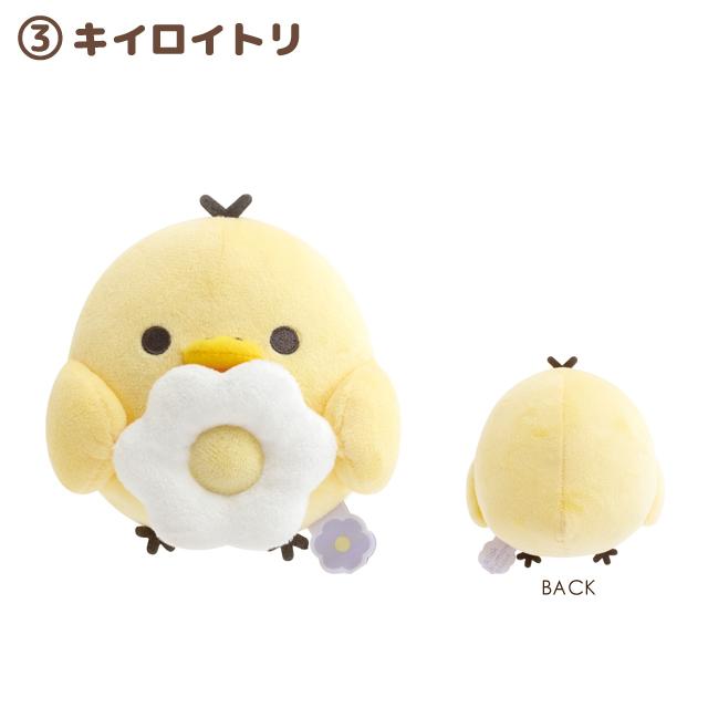 San-X (4月下旬〜5月中旬入荷)リラックマ BASIC RILAKKUMA San-X (4月下旬〜5月中旬入荷)リラックマ BASIC RILAKKUMA