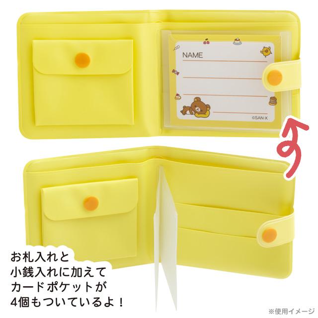 San-X（サンエックス） こげぱん キャラミックス ワレット WL37806
