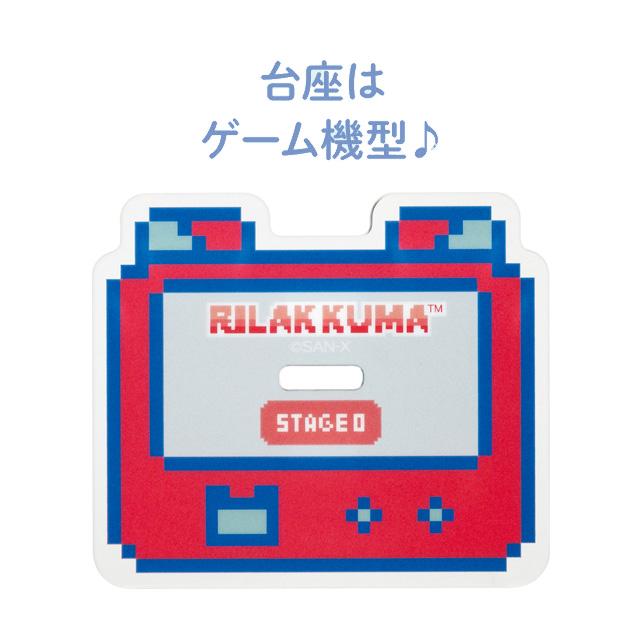 San-X（サンエックス） リラックマ ゲーミングリラックマテーマ