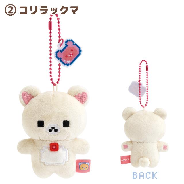 リラックマストア　ぶらさげぬいぐるみ　5点セット San-X リラックマ ゲーミングリラックマテーマ ぶらさげぬいぐるみ 5点