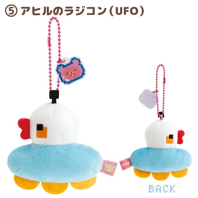 San-X リラックマ ゲーミングリラックマテーマ ぶらさげぬいぐるみ 5点