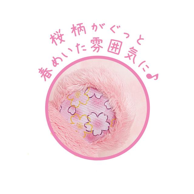 San-X（サンエックス） リラックマ 桜リラックマテーマ ぶらさげ