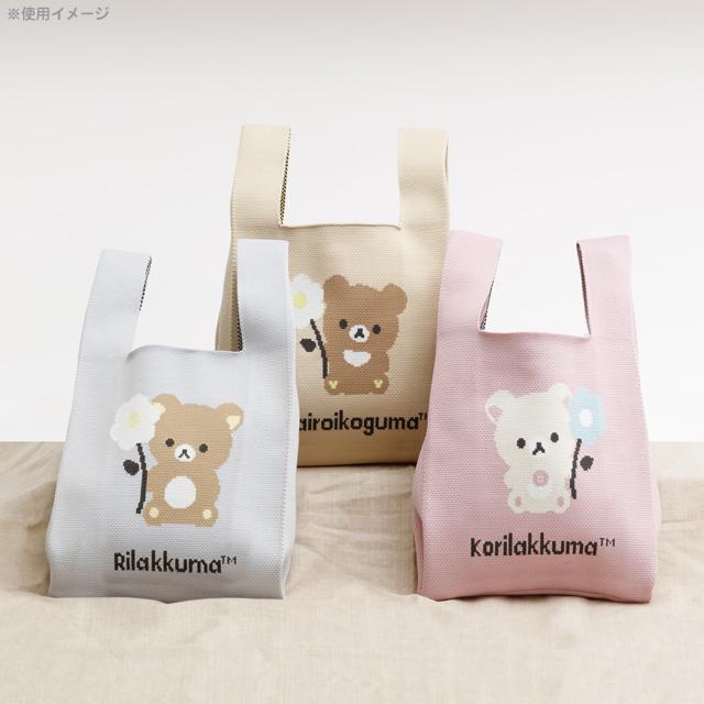 San-X（サンエックス） リラックマ 縫製品アイテム ニットバッグ