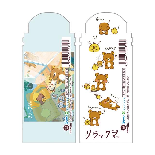 San-X（サンエックス） リラックマ stay with meテーマ エナージェル