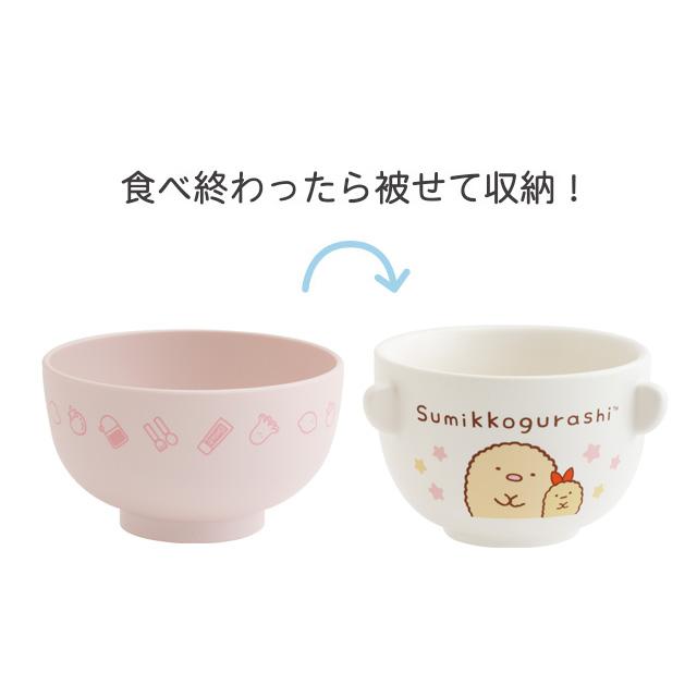 San-X すみっコぐらし キャラミックス キッチン雑貨 ちゃわん