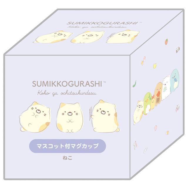 San-X（サンエックス） すみっコぐらし キャラミックス キッチン雑貨