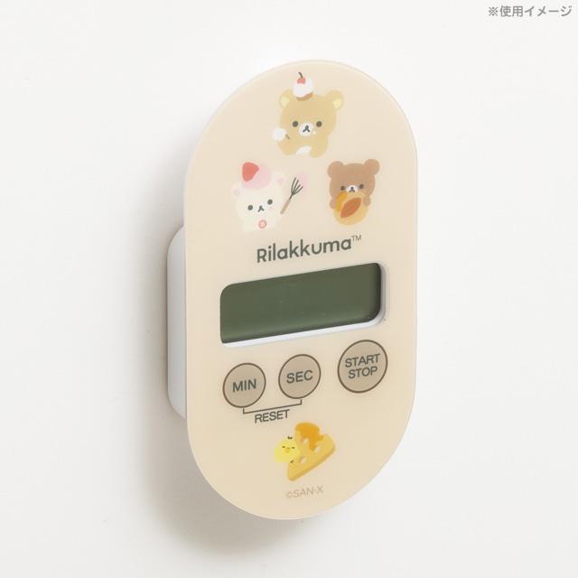 San-X（サンエックス） すみっコぐらし キャラミックス キッチン雑貨