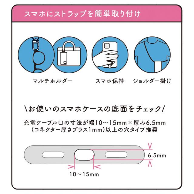 San-X リラックマ キャラミックス モバイルアイテム スマートフォン