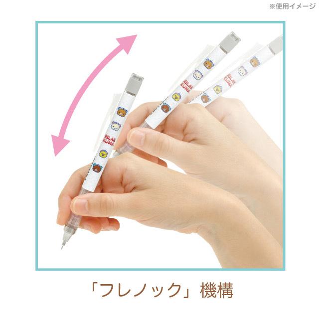 san-x しあわせキッズ　シャーペン　レア san-x しあわせキッズ シャーペン レア 【公式通販】