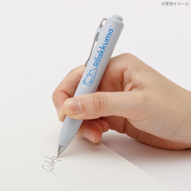 San-X（サンエックス） リラックマ キャラミックス ユニボール ワン P