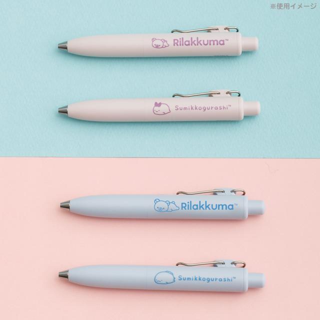 San-X（サンエックス） リラックマ キャラミックス ユニボール ワン P