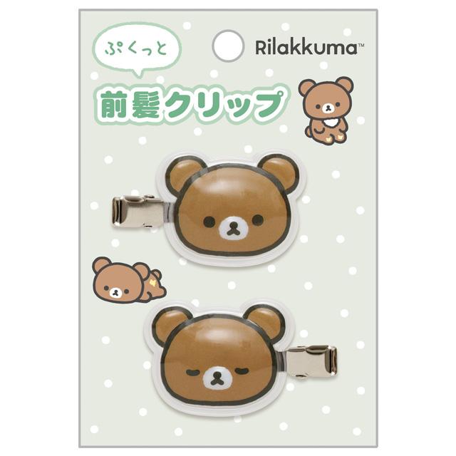 San-X リラックマ キャラミックス ヘアアクセサリー ぷくっと前髪