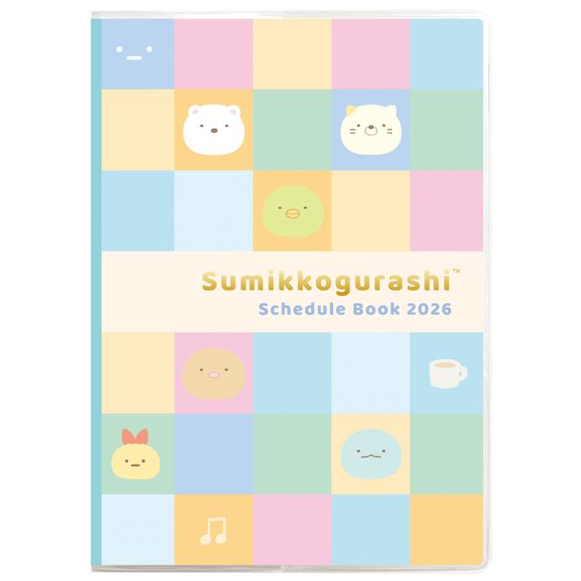 San-X（サンエックス） すみっコぐらし 【2025年10月始まり】 2026年