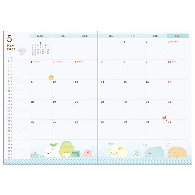 San-X（サンエックス） すみっコぐらし 【2025年10月始まり】 2026年