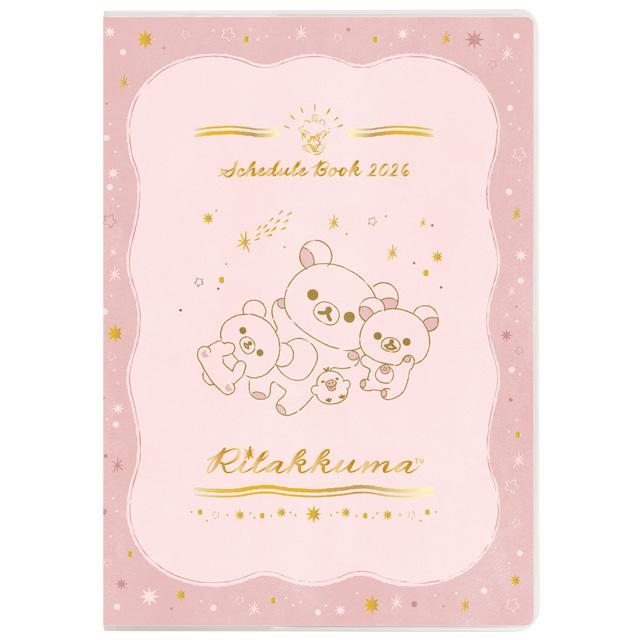 San-X（サンエックス） リラックマ 【2025年10月始まり】 2026年