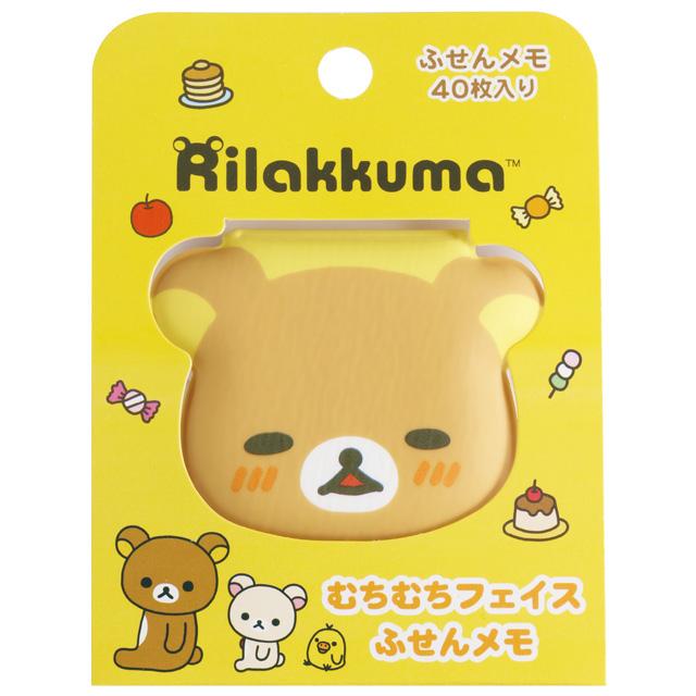 リラックマ　プリンマスコット　まとめ売り サンエックス - リラックマ はらぺこフィギュア プリン