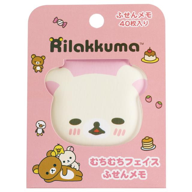 メモ帳 リラックマ Amazon.co.jp: サンエックス バインダー付メモ リラックマ GN