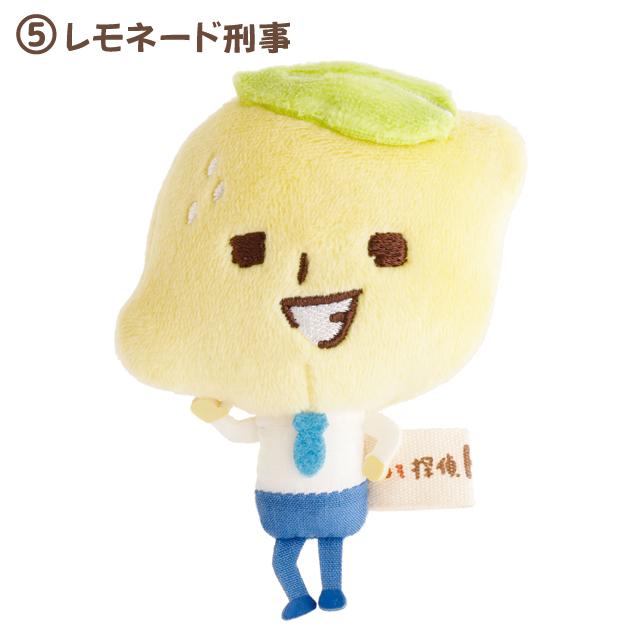 San-X（サンエックス） うそ探偵トマント とれたててのりぬいぐるみ
