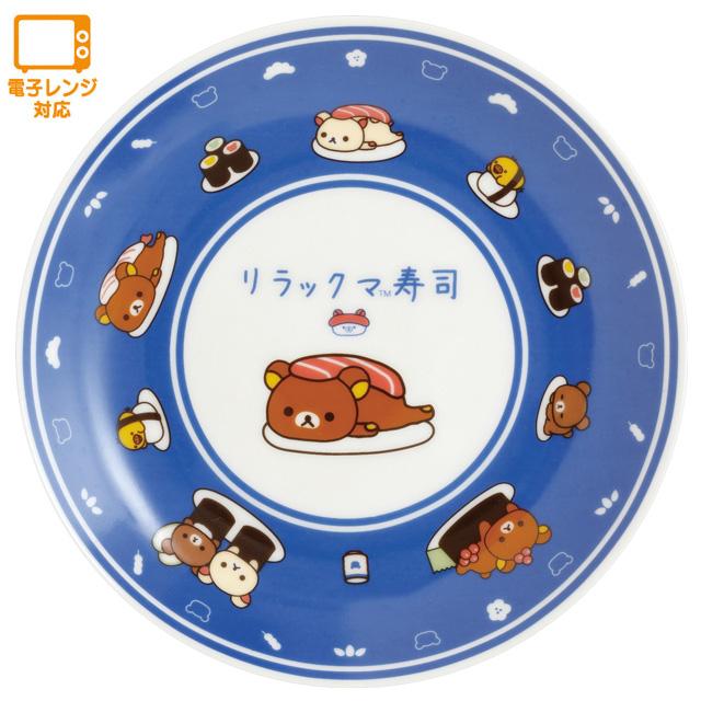 San-X（サンエックス） リラックマ キャラミックス いつでもおすし雑貨 
