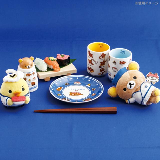 San-X（サンエックス） リラックマ キャラミックス いつでもおすし雑貨