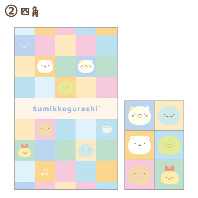 San-X（サンエックス） すみっコぐらし キャラミックス ポチ袋 GC37902